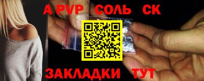 дурь Беслан