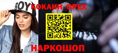 кокс Балаково