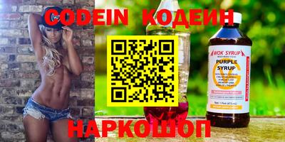 таблы Берёзовский