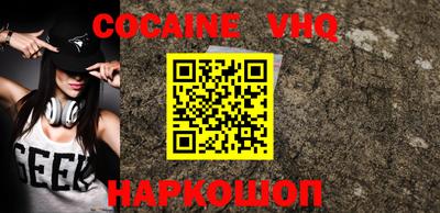 кокс Балаково