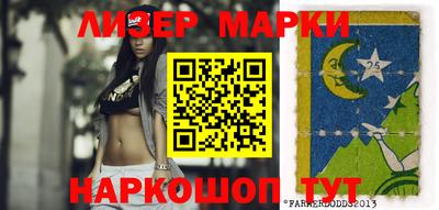 гашик Волжский