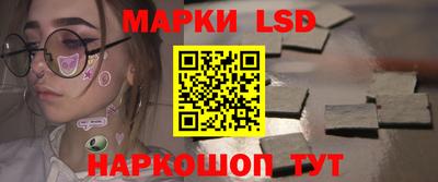 таблы Берёзовский
