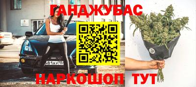 таблы Берёзовский
