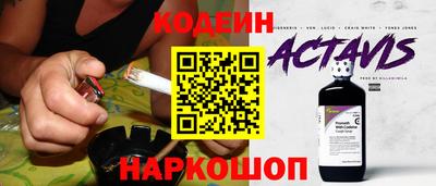 таблы Берёзовский