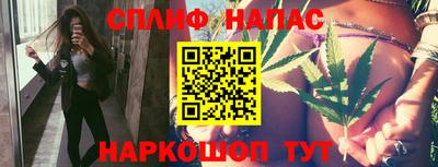 таблы Берёзовский