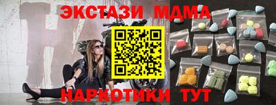 дурь Беслан