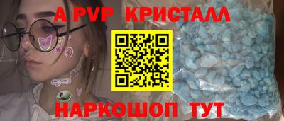 дурь Беслан