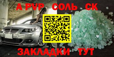 прущая мука Балашиха