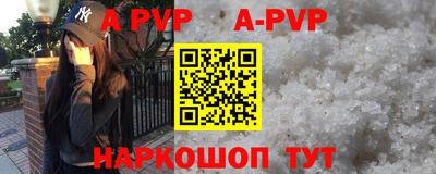 дурь Беслан