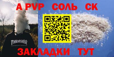 таблы Берёзовский