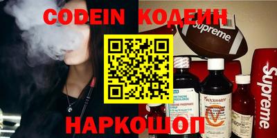 индика Балахна