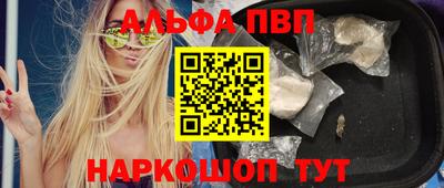 а пвп мука Бийск