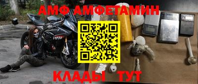 таблы Берёзовский