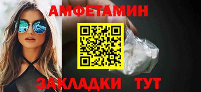 таблы Берёзовский