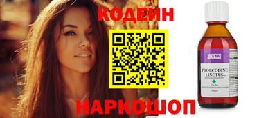 таблы Берёзовский