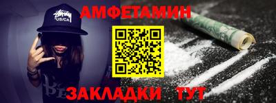 таблы Берёзовский
