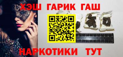 кокс Балаково