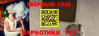 а пвп мука Бийск