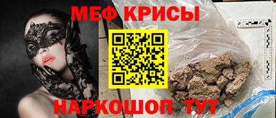 таблы Берёзовский