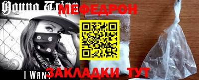 кокс Балаково