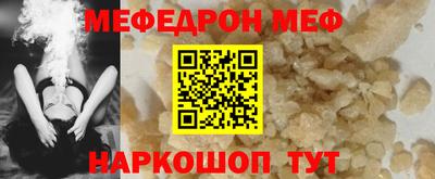 таблы Берёзовский