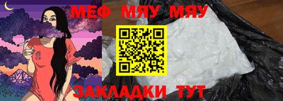 прущая мука Балашиха