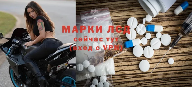 Лсд 25 экстази ecstasy  купить наркоту  Выборг 