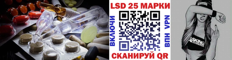 LSD-25 экстази ecstasy Выборг