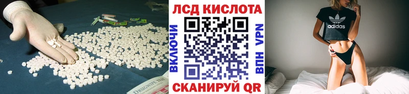 LSD-25 экстази ecstasy  Выборг 