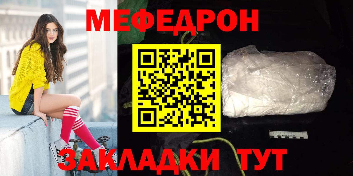 МЕФ Выборг