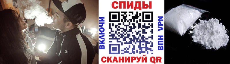 Первитин винт Выборг
