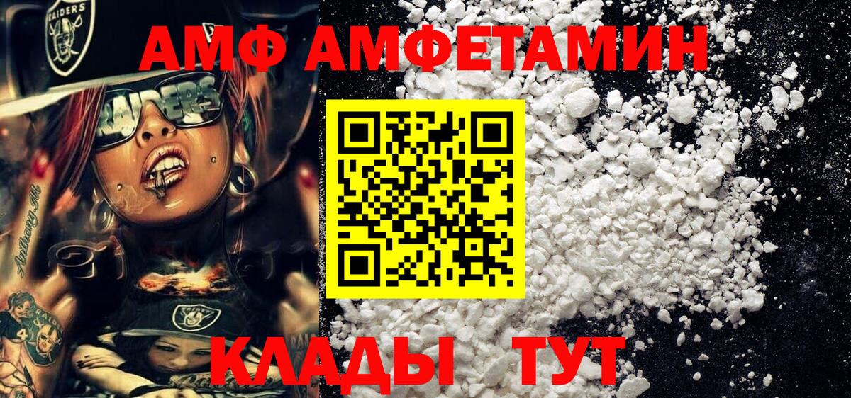 Метамфетамин винт Выборг