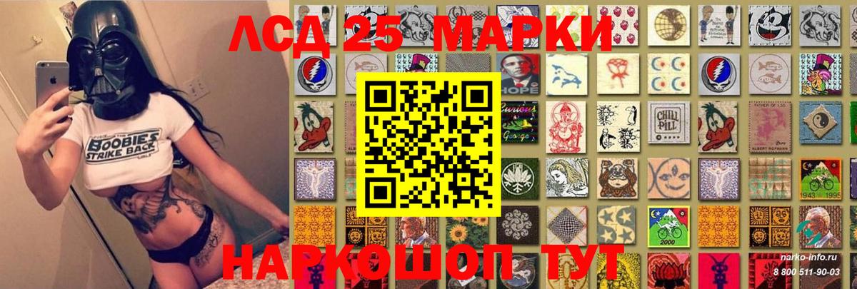 Марки NBOMe 1,5мг  хочу   Выборг  Марки N-bome 