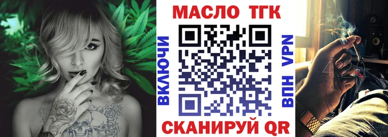 MEGA зеркало  что такое   Выборг  Дистиллят ТГК вейп 