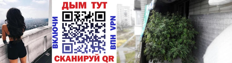 Марихуана тримм Выборг