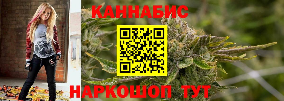 МАРИХУАНА конопля  МАРИХУАНА Ganja  Марихуана марихуана  Выборг 