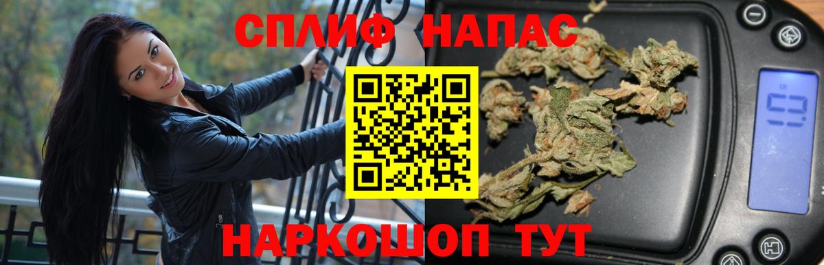 Выборг  Конопля VHQ  Каннабис White Widow  Вход с VPN  Бошки Шишки MAZAR  Бошки марихуана ГИДРОПОН 