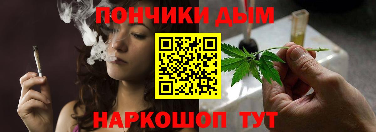 Марихуана гибрид Выборг
